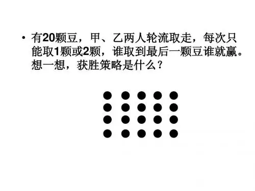 抢数