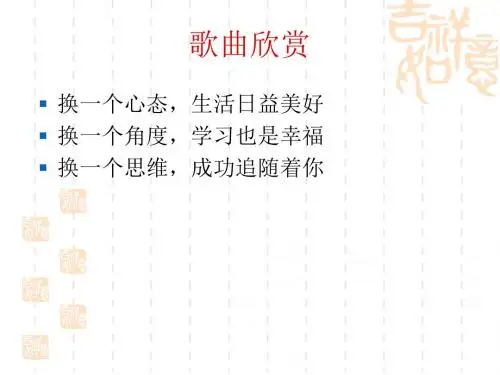 初中作文“满分作文”是怎么“炼”出来的ppt