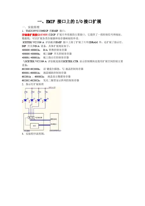 南邮大四课程设计