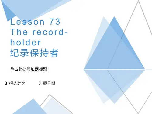 新概念第二册73课课件
