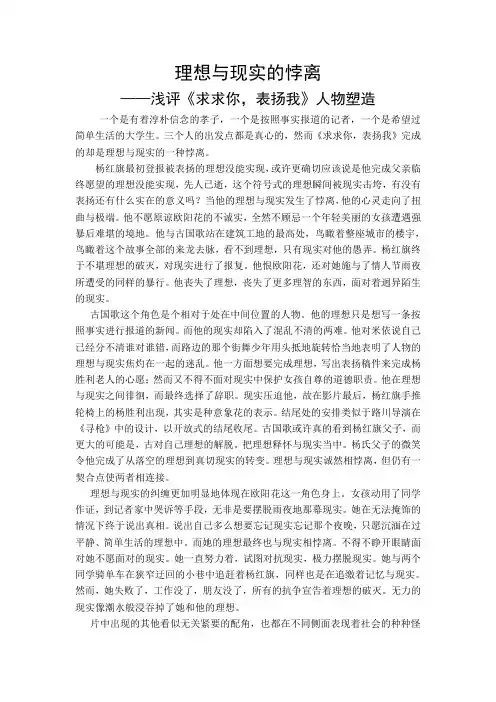 求求你表扬我
