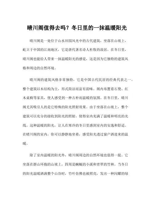 晴川阁值得去吗？冬日里的一抹温暖阳光