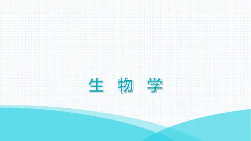 最新人教版八年级上册生物第五单元第一章第五节 两栖动物和爬行动物