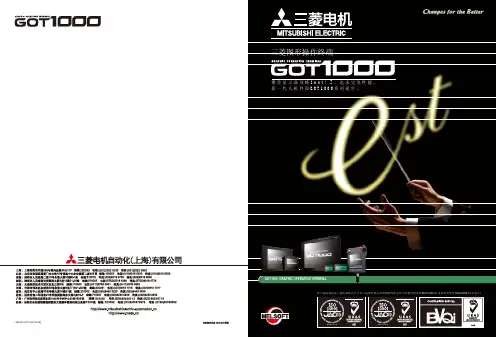 GOT1000样本