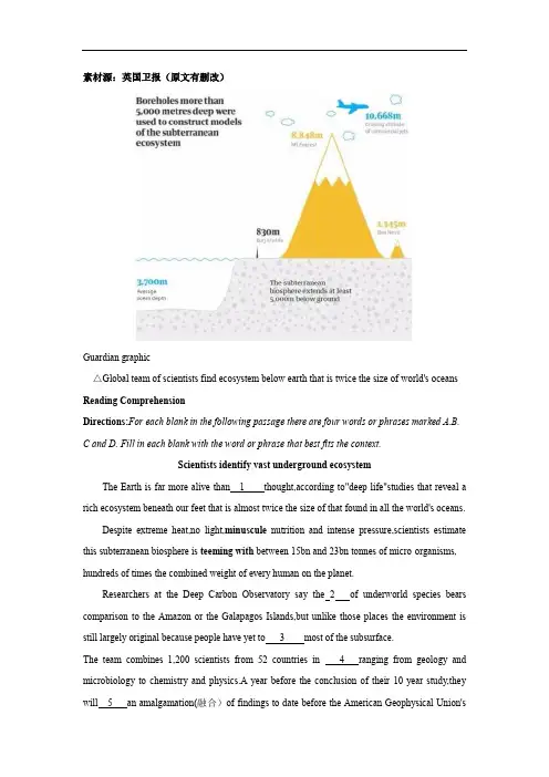 外刊英国卫报改编完形填空3