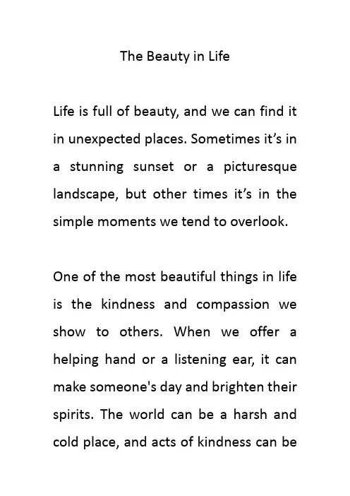 英语作文 -生活中的美The Beauty in Life