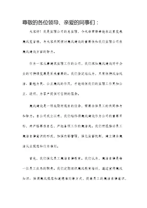 零售业营运管理全套手册门店商品管理手册