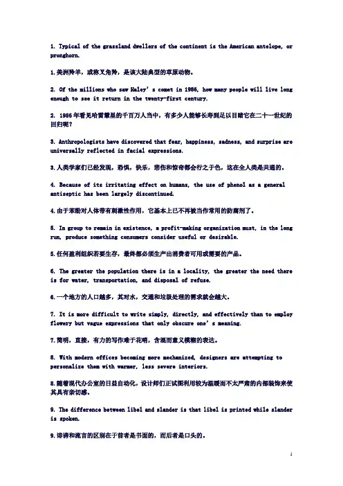 俞敏洪：背会这100句话就能会7000个英语单词