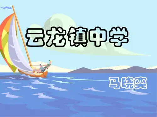 七年级语文人生寓言1