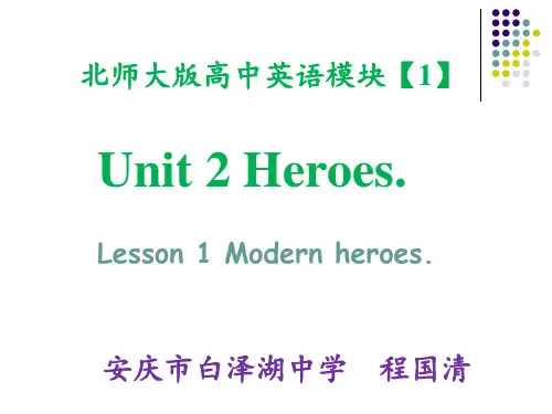 北师大版高中英语必修一Unit 2《Lesson 1 Modern Heroes》(共24张PPT)