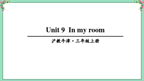 沪教牛津版英语三年级上册Unit 9(完整课件51页)