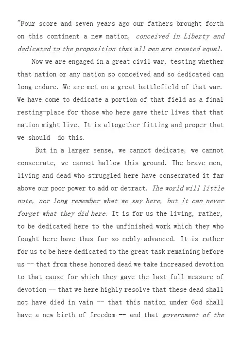 The Gettysburg Address 原文及英译