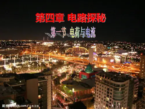 玻璃棒与丝绸摩擦后