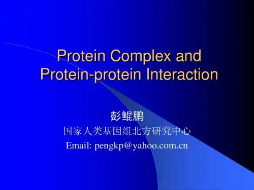 国家人类基因组北方研究中心