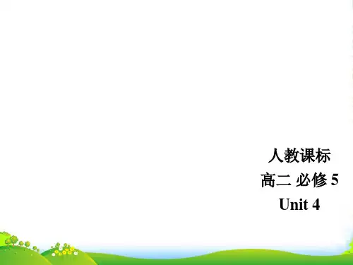 高中英语必修五：unit4+Learning+about+language+课件