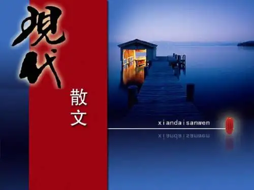 王小波