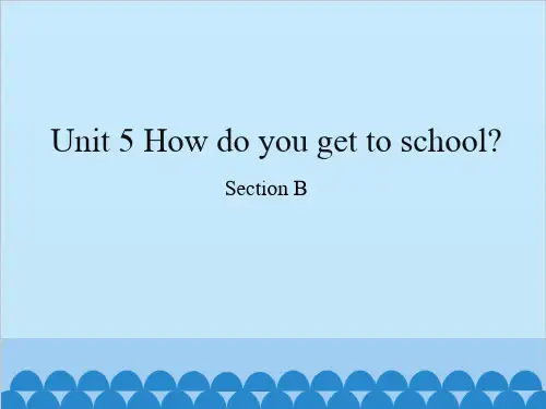 鲁教版(五四制)英语六年级下册 Unit 5  How do you get to school 