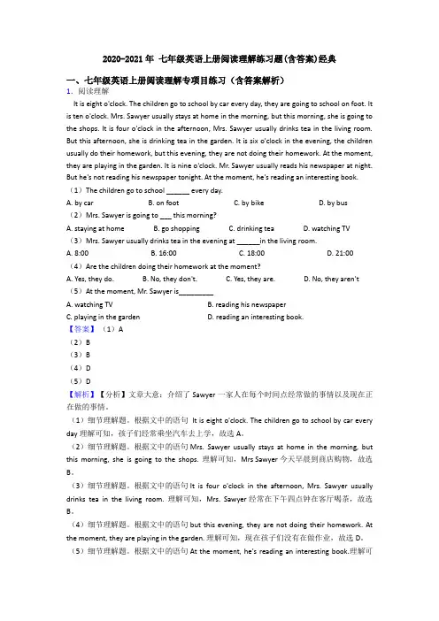2020-2021年 七年级英语上册阅读理解练习题(含答案)经典