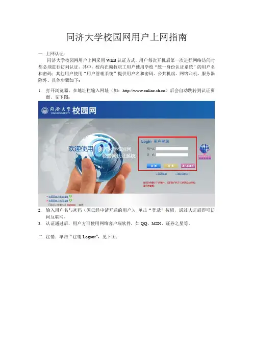 connect_instruction