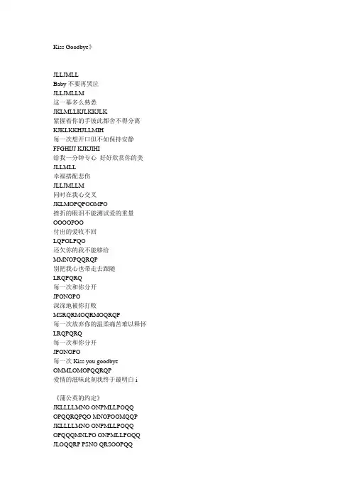 收集到最全的键盘钢琴谱