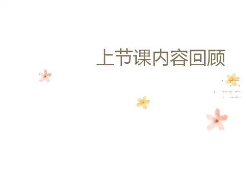 循环结构do循环嵌套