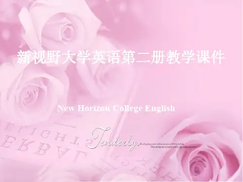 新视野大学英语第二册教学课件3精品文档
