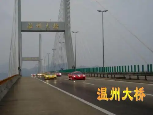 兰兰过桥《2》