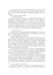 浅谈中国文化贸易解析论文