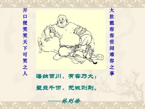 《宽容》序言