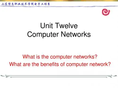 电子信息专业英语(5)
