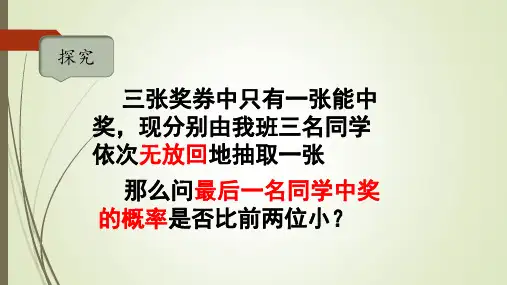 2.2.1条件概率
