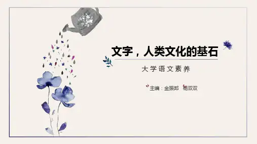 苏秦始将连横说秦王