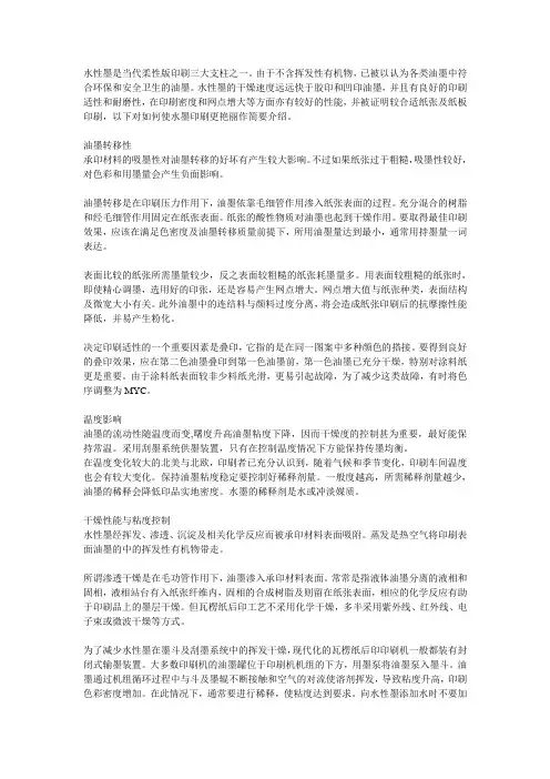如何让瓦楞纸印刷更鲜艳