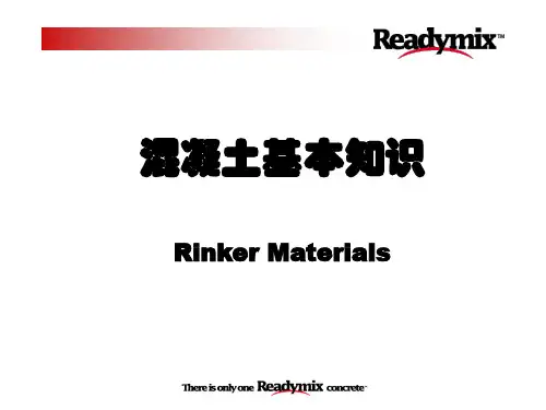 混凝土基本知识