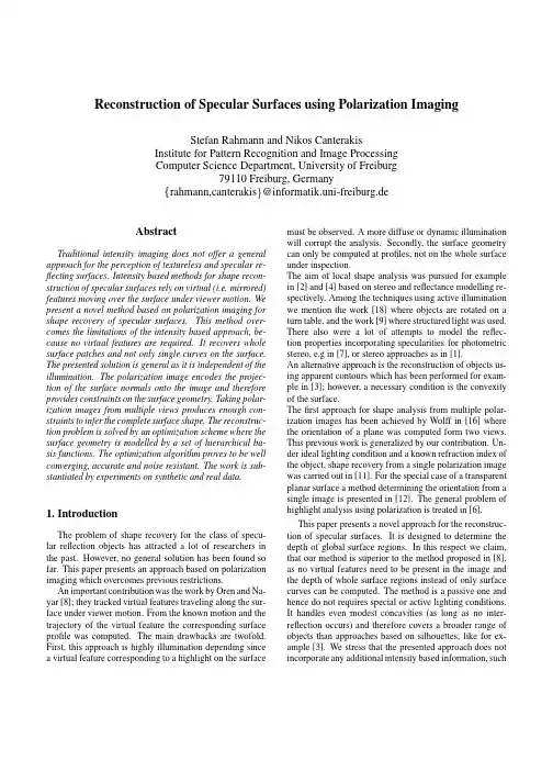 Reconstruction of specular surfaces using polarization imaging