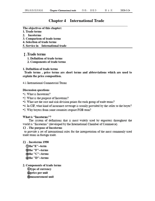 Chapter 4  International Trade