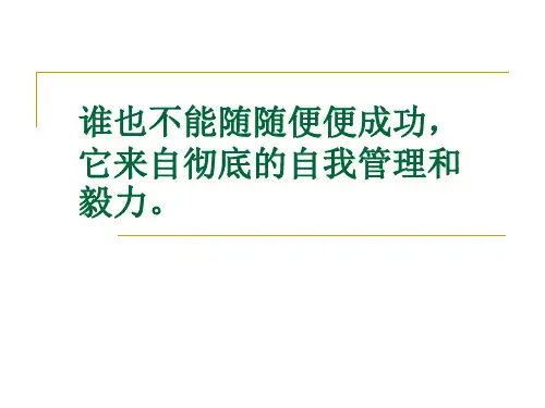 西方经济学7成本函数
