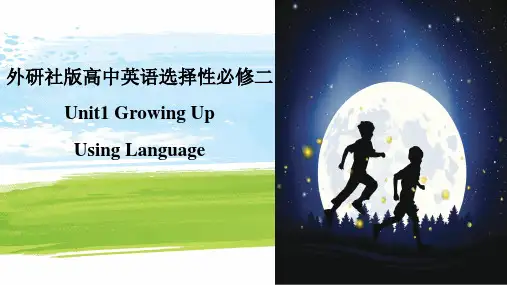 Unit1 Growing Up第 2 课时高中英语(外研社版2019选择性必修第二册)