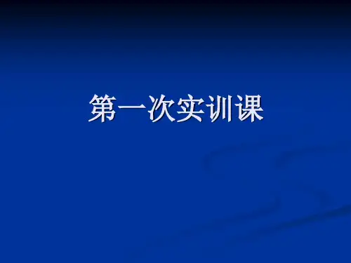 影像阅片