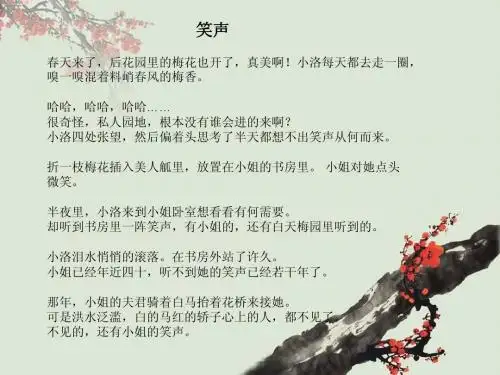 清新淡雅PPT背景图片四(无水印)