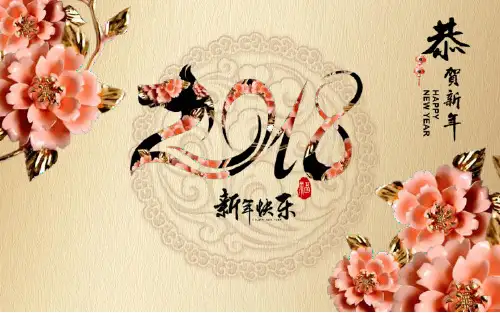 动态精美新年祝福贺卡春节PPT模板课件