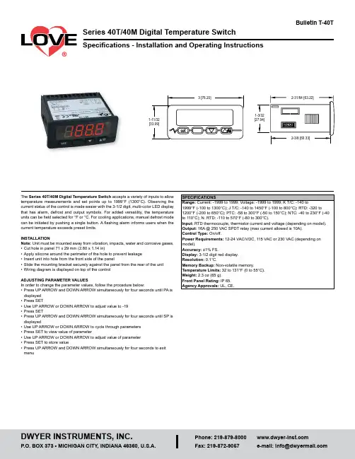 Series 40T 40M数字温度开关安装与使用说明说明书