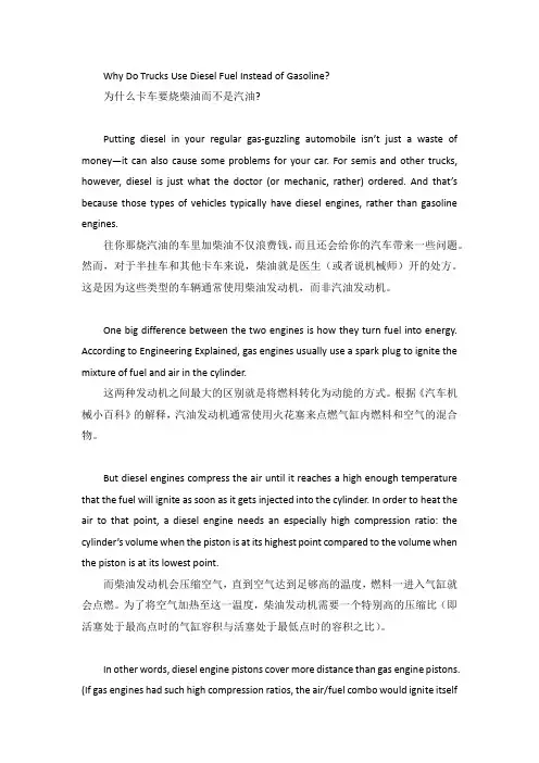 考研英语阅读理解外刊原文经济学人