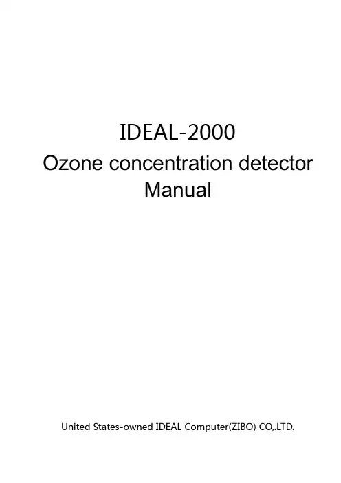 IDEAL-2000臭氧在线检测仪英文说明书
