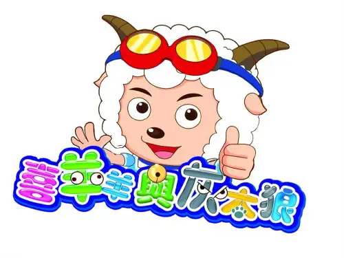 小学五年级美术趣味文字-课件