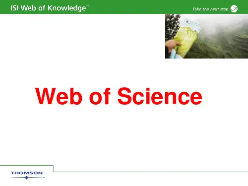 Web_of_Science_使用教程