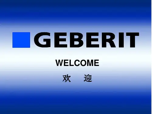 GEBERIT同层排水.ppt
