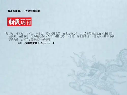2017-一建项目管理-同济