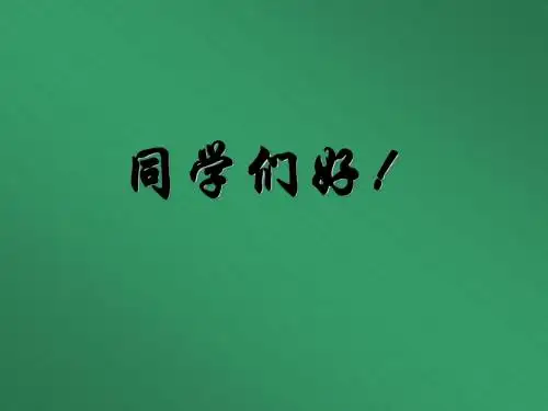 沥青混凝土