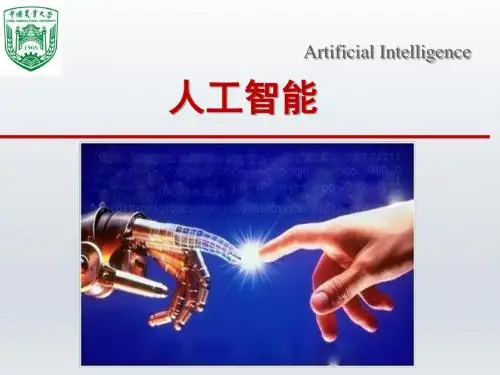 第 6 章   蚁群算法